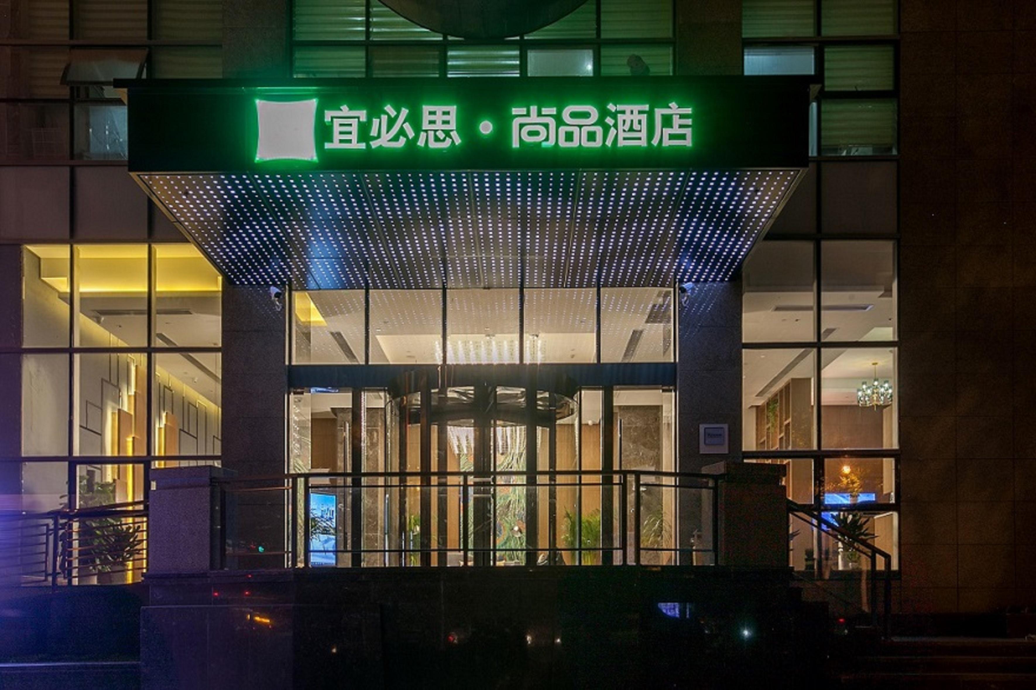 Ibis Styles Wuhan Optics Valley Square Hotel Екстериор снимка